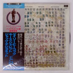 띠 국내반 GARY PEACOCK/TALES OF ANOTHER/ECM PAP9078 LP