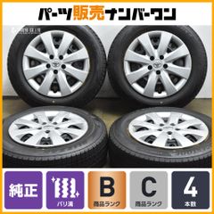 ミラココア 純正 155/65/14 ブリジストン ネクストリー 送料無料