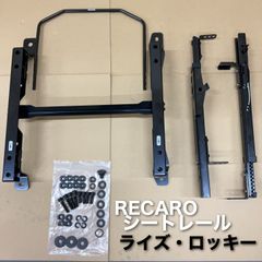 カロクロGRS-ABSR カローラクロスハイブリッド GRスポーツ専用部品右