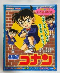 ファミコンロッキー 8巻（最終巻） 初版 あさいもとゆき - メルカリ