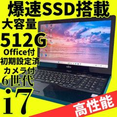 □Windows11□Corei7□SSD□富士通ノートパソコン□No70502 - メルカリ