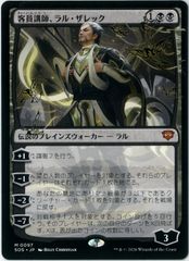 MTG/日本語版/ファイレクシアの供犠台/Phyrexian Altar/インベイジョン
