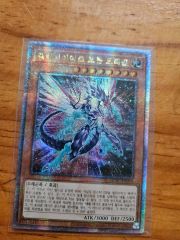 FFTCG 14-102L 海神リヴァイアサン フルアート プレミアム レア - メルカリ