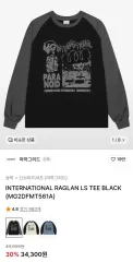 マハグリッド ラグラン 長袖Tシャツのサムネイル