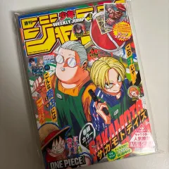 週刊少年ジャンプ (14) 2025年 3/17号 未開封