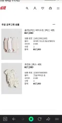 H&M ライオンキング 2ピース ノースリーブ ボディスーツ 3ピース まとめ売り