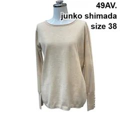 ◇ 49AV. ジュンコシマダ junko shimada ニット カットソー 長袖 ボートネック ハイゲージ セーター ベージュ 38 M 9号 レディース Z6C707のサムネイル