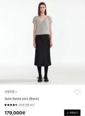 タイムセール⭐︎BTS ARIRANG レイヤードスカート - メルカリ
