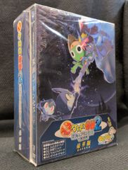 애니메이션 DVD 호화판) 초극장판 케로로 군조 2 심해의 프린스입니다! 첫회 한정 생산