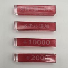 ヴァンガード　ファイターズカウンター　赤　オレンジ① ヴァンガード☆ファイターズカウンター☆カウンターユニット