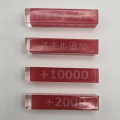 2026年最新】ファイターズカウンターの人気アイテム - メルカリ