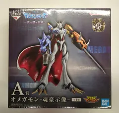 BANDAI SPIRITS 一番くじ 「デジモン」シリーズ 光と闇の衝突 A賞 オメガモン-魂豪示像-