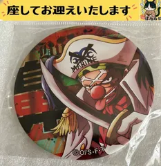 f➕ONE PIECE➕　道家のバギー　短刀　缶バッジのサムネイル