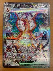 ☆ 旧弾 ドラゴンボールヒーローズ ベジット H7-40 ☆ 楽天市場】ドラゴンボールヒーローズ 第7弾 UR ベジット 【スピリッツ