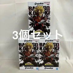 未開封 僕のヒーローアカデミア Grandista 爆豪勝己 フィギュア 3個セット SF5148 c101