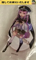 f➕ヘブンバーンズレッド➕　國見タマ　エクレア　アクリルスタンド