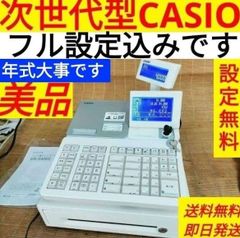 カシオレジスター 100ER 簡単便利特殊 送料込 000121 - メルカリ
