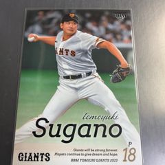1993 カルビーJリーグチップスカード 井原正巳 横浜マリノス No.131