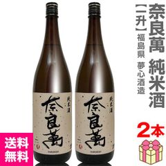 幻の焼酎 一どん1800ml 箱入り2本セット - メルカリ