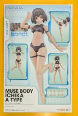 美谷朱里 1/20 PLAMAX Naked Angel - メルカリ