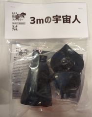 ドロヘドロ 林田球 会川 ガレージキット ドロヘドロ 林田球 会川 ガレージキット - メルカリ