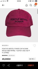 BTSアリランの公式キャップ赤 - メルカリ