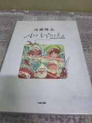 近藤勝也 アートワークス 帯付き 玉繭物語 & 玉繭物語2 画集（送料込