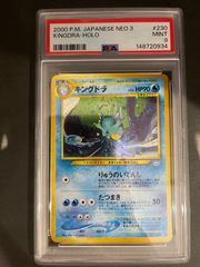 【PSA10、1ED（初版）】 ヘルガー 071/092 地図にない町 PSA10、1ED（初版）】 ヘルガー 071/092 地図にない町 - メルカリ