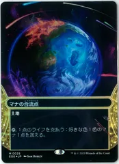FOIL/MTG/日本語版/ボーダーレス/マナの合流点/Mana Confluence/久遠の