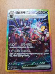 未開封 シュリンク付き中国版 無極力量 ポケカ ムゲンゾーン box