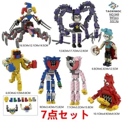 7点セットレゴ互換ブロックおもちゃ知育玩具クリスマス子供プレゼントLEGO ポピープレイタイム ギフト NO.949