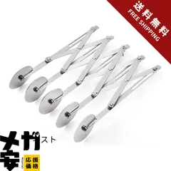 【納期約10日】Yubbuioパスタカッター、ステンレス鋼の拡張可能なカッター、ラビオリカッターホイール/ピザカッターホイール、ブラウニーカッター、パスタマシン、パスタカッター用 (5)のサムネイル