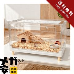 ハムスターケージ ハリネズミ木製 幅88.6cm トレー付き 小動物 脱出