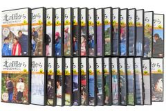 北の国から DVDマガジン DVD全巻 付録マガジン10巻欠品 - メルカリ