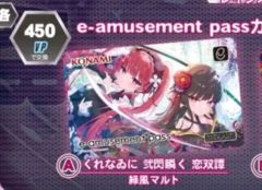 宝鐘マリン × SOUND VOLTEX e-amusement passカード - メルカリ