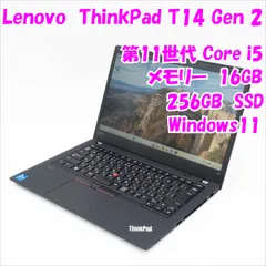 2026年最新】THINKPad t14 gen3の人気アイテム - メルカリ
