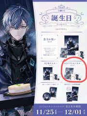 小柳ロウ 誕生日グッズ2024 缶バッジ 40個 未開封】小柳ロウ 2024誕生日 全力お祝いセット＋缶バッジ＆チェキ風