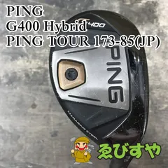 2026年最新】ping ユーティリティ g400の人気アイテム - メルカリ