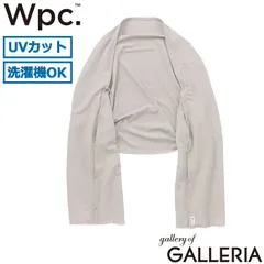 【メール便】Wpc. ショール 春夏 春 夏 カーディガン 大判 ダブリュピーシー ストール UVカット ボレロ ブランケット 薄手 レディース 接触冷感 おしゃれ 3WAY UVカット接触冷感3wayショール W206-001-103 グレー