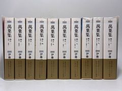 丸山眞男集 全16巻 別巻 岩波書店 - メルカリ