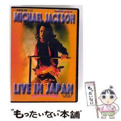 中古】 燃えながら飛んだよ！ （講談社青い鳥文庫） / 飯田 栄彦
