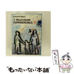 中古】 燃えながら飛んだよ！ （講談社青い鳥文庫） / 飯田 栄彦