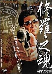 中古】 アルスラーン戦記 1-23巻 セット 田中芳樹 [レンタル落ち