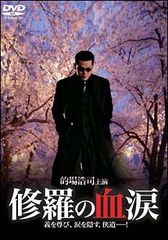 中古】 フラジャイル 1-30巻 セット 恵三朗/草水敏 [レンタル落ち