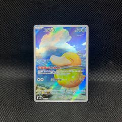 遊戯王 白き森 罪宝 アザミナ デッキパーツ 42枚セット - メルカリ