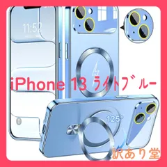 (13,16)【2025最高傑作&4つの機能を一度に実現】TISTUNST iPhone 13(16) 用 Magsafe対応 カメラ保護一体 米軍MIL規格 指紋防止 耐衝撃 ストラップホール付き マットメッキ仕上げ 最大25W急速充電対応のサムネイル
