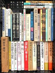 蔵書放出　古書　澁澤龍彦　著作　23冊　セット 蔵書放出 古書 澁澤龍彦 著作 23冊 セット - メルカリ