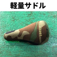 レア☆INFINITA サドル イエローグラフィックデザイン デッドストック