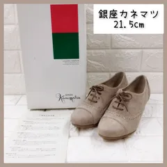 新品未使用　銀座カネマツ　ブーツ　ヒール　21.5cm