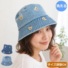 バケットハット レディース 洗える クマ 刺繍 デニム バケハ 帽子 クマ柄 サイズ調整可能 綿100％ コットン 小さく折り畳める 持ち運び便利 おしゃれ かわいい 深め 日除け UV 紫外線 対策 春 夏 ブルー サックス 女性 30代 40代